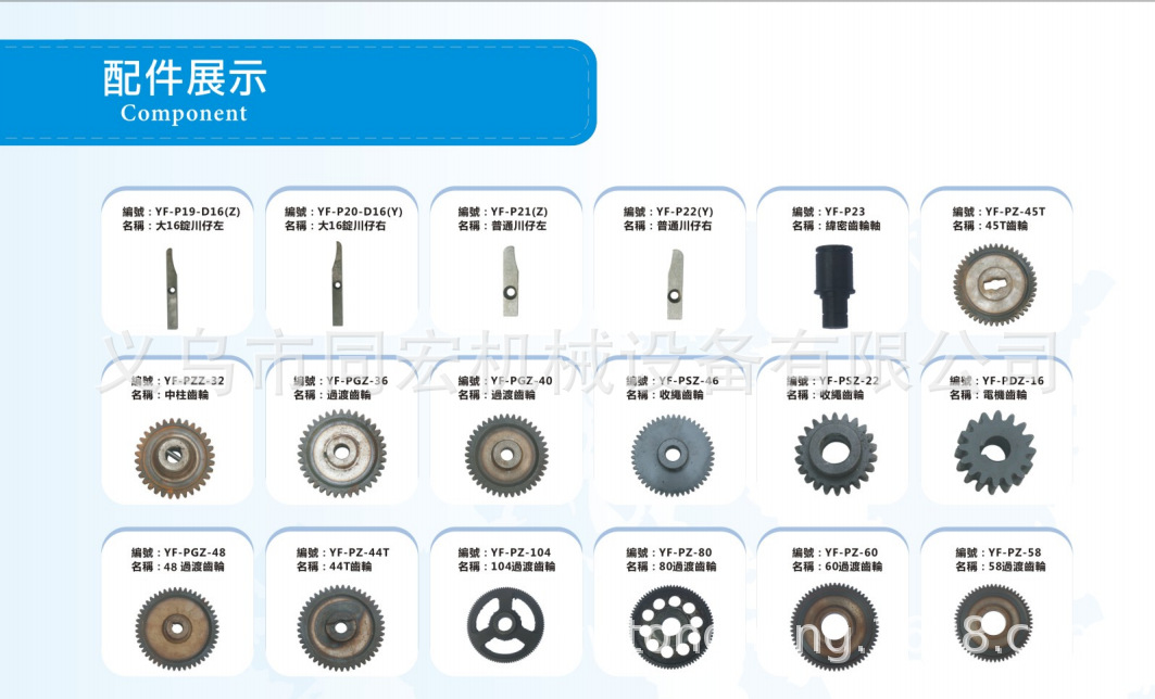 Yufeng 16-spindle braided machine, flat belt elastic band shoelace machine, fully automatic high-speed rope and belt braided machine, walking horse machine pic 4