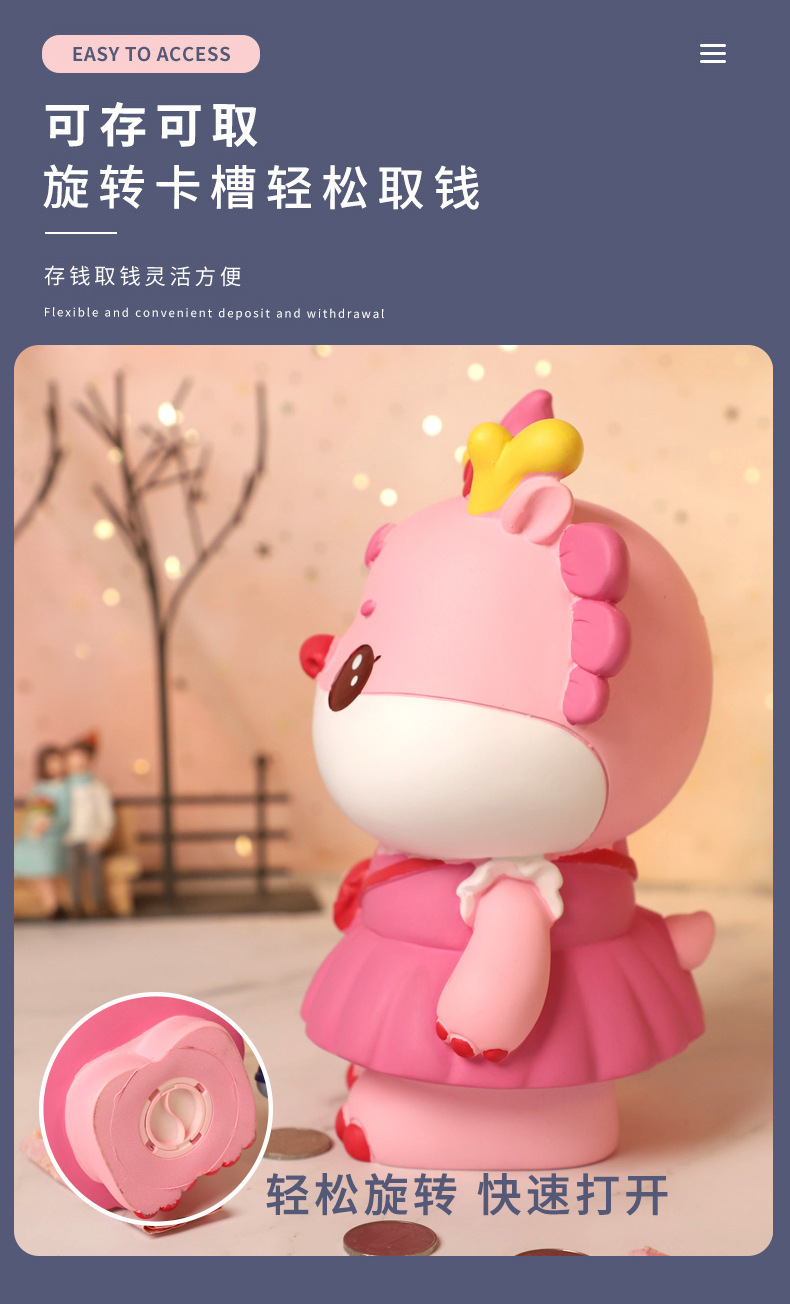 龙年存钱罐新款储钱罐十二生肖儿童男孩女孩可存不可取储蓄罐批发详情7