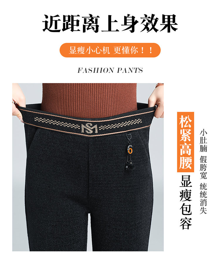 金貂绒中年妈妈裤子女秋冬款加绒加厚保暖休闲裤女百搭显瘦铅笔裤详情15