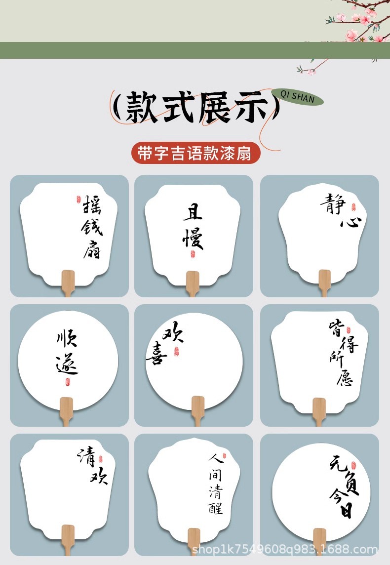 古风漆扇材料包全套儿童手工diy空白扇面天然大漆颜料制作漂漆扇详情8