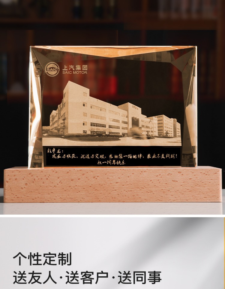 水晶内雕发光实木led底座工艺品退休礼物送领导客户水晶礼品摆件详情6