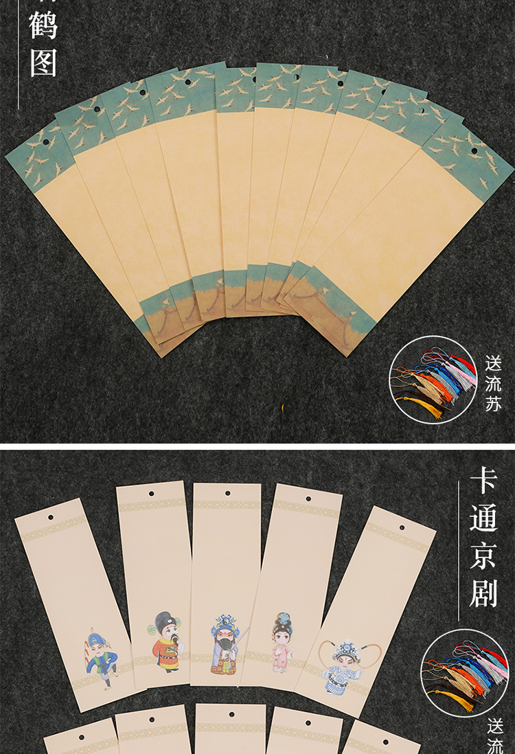 White-painted bookmarks, ancient and Chinese style, blank creative handcrafted calligraphy, handwritten student bookmarks, Xuan paper, DIY materials pic 5