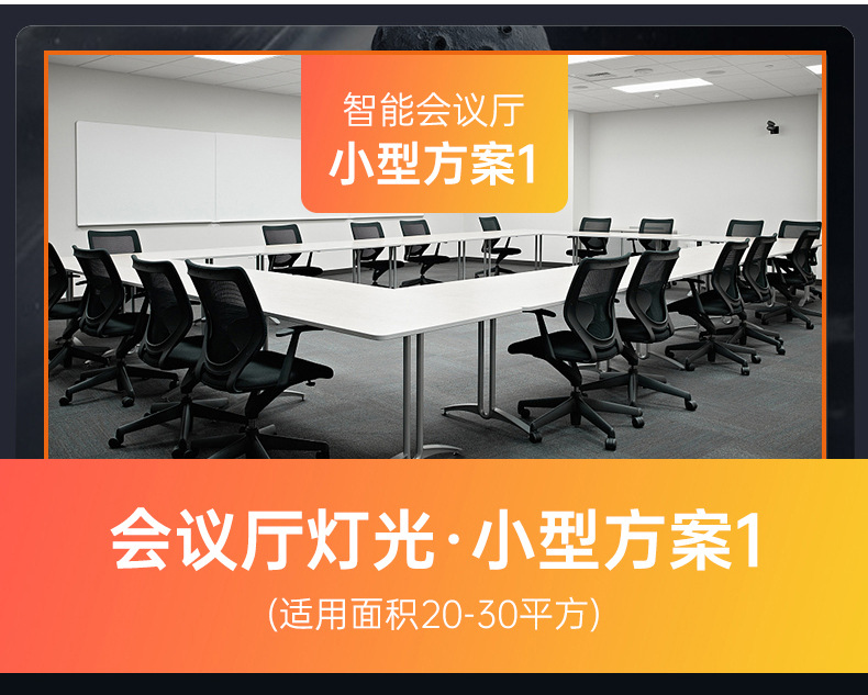 捷创会议厅灯光设备全套大小型跳舞台舞蹈室酒吧KTV灯补光灯摄影详情7