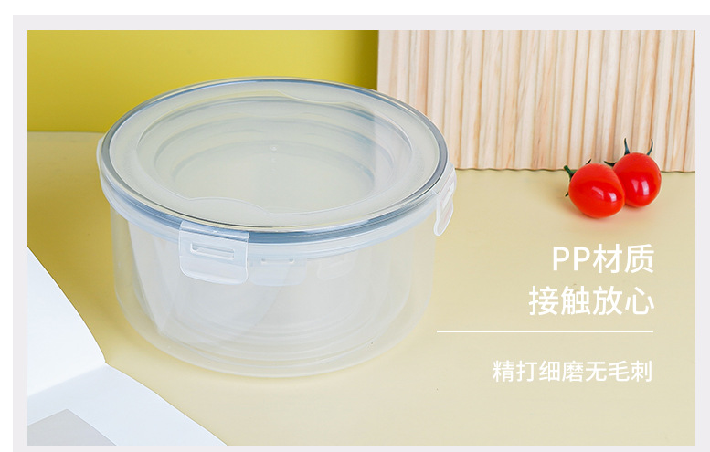 厨房冰箱圆形保鲜盒塑料饭盒食品餐盒水果收纳密封盒详情12