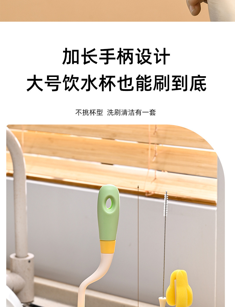 海绵刷套装杯刷奶瓶刷婴儿洗奶瓶刷子清洗刷清洁刷奶嘴刷吸管刷详情9