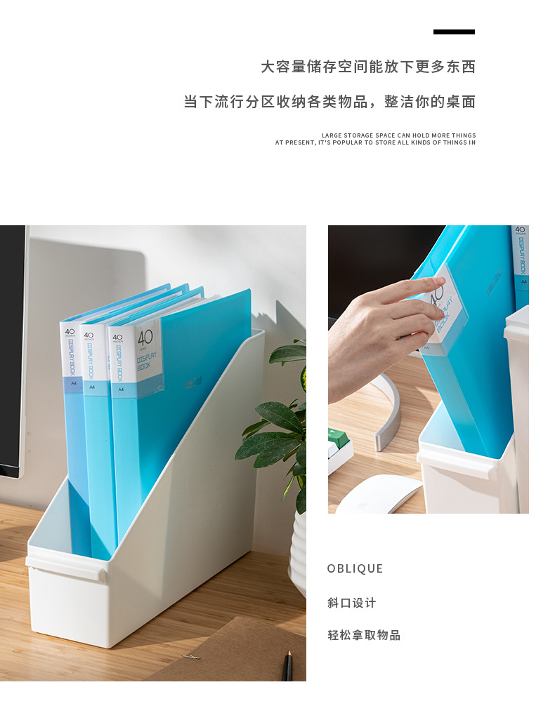 X102-1033办公桌面文具零食储物塑料斜面整理客厅厨房橱柜置物架详情15