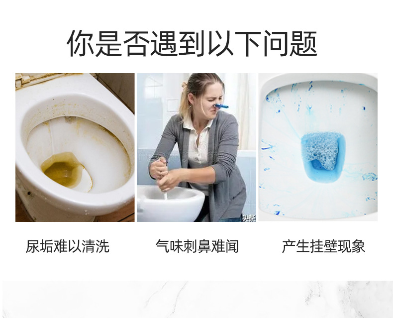 马桶除垢清洁块家用卫生间马桶除臭辟味清洁洁厕灵详情2