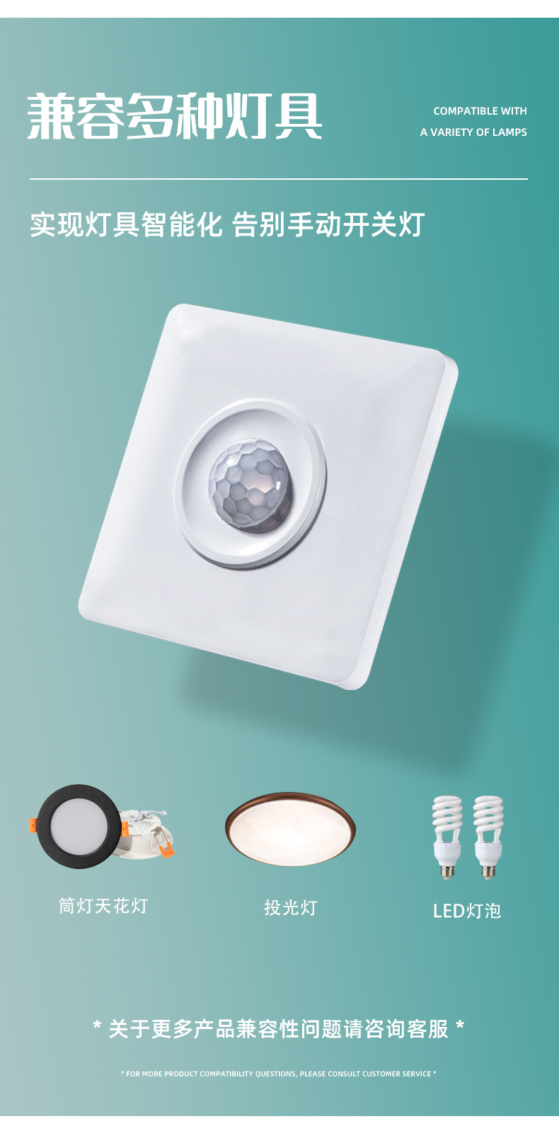 86-type waterproof infrared human body sensor switch indoor corridor household intelligent delay control switch module pic 5