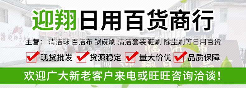 强去污不锈钢钢丝球批发 家用厨具去污清洁球刷 钢丝清洁球批发详情2