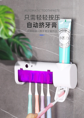 Ultraviolet toothbrush disinfection device, smart USB charging self-service toothpaste dispenser, toothbrush storage rack, disinfection toothbrush holder pic 1