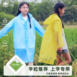 儿童雨衣加厚全身男童女孩连体可背书包小学生一次性登山旅游雨披详情13