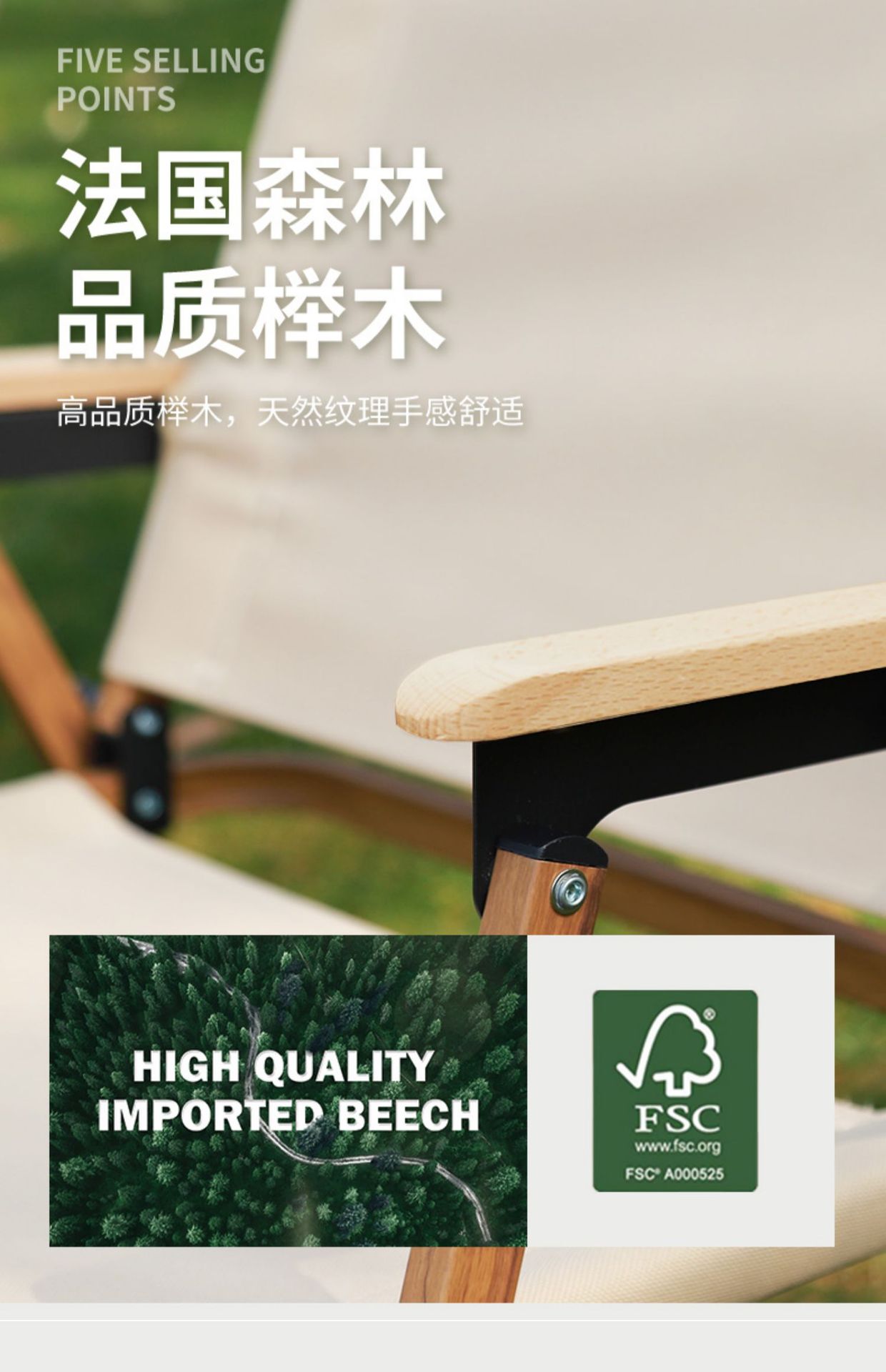 匡途户外折叠椅子便携式野餐克米特椅超轻钓鱼露营装备椅沙滩桌椅详情9