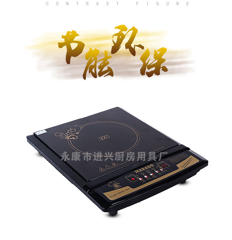 厂家直销正品厨房厨具微电脑半球光波炉 家用厨房小家电 电磁炉详情3