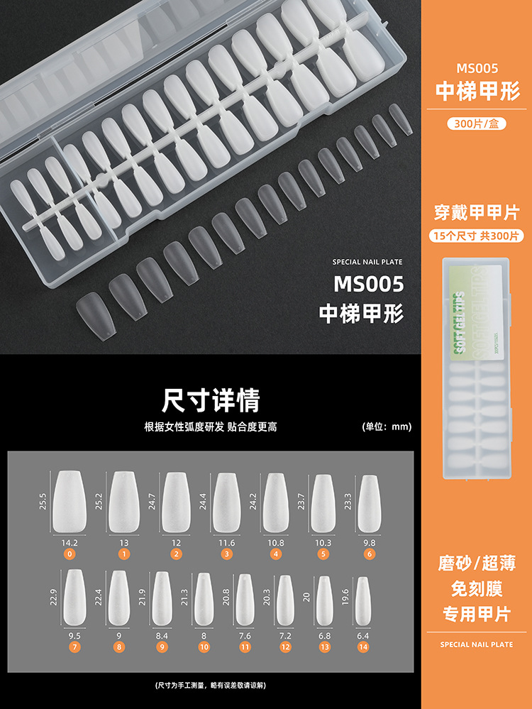 Nail art pieces, 300-piece box set, frosted transparent wearable nail, handcrafted nail pieces, nail pieces, nail pieces, special for wearable nails pic 21