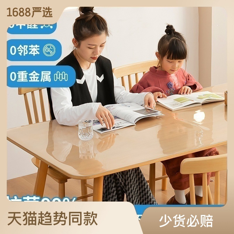 皮革桌垫防水防油免洗桌布批发长方形餐桌布tpu桌垫防烫茶几桌垫详情1