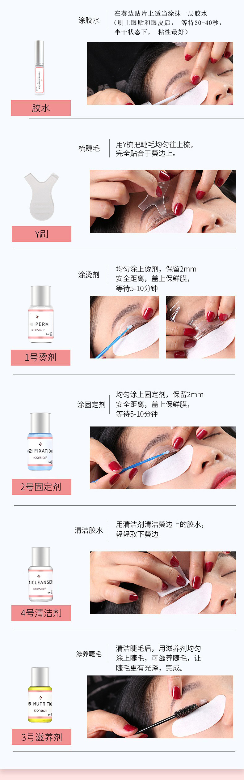 Cross-border ICONSIGN Simple eyelash curling Set Beauty Salon Long-lasting Barbie eyelash curling beauty eyelash curling tool pic 22