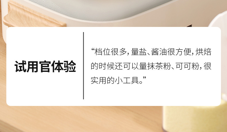 FaSoLa dual-head multi-speed adjustable measuring spoon, scale spoon, kitchen baking measuring spoon, salt control spoon, quantitative spoon, coffee spoon pic 3