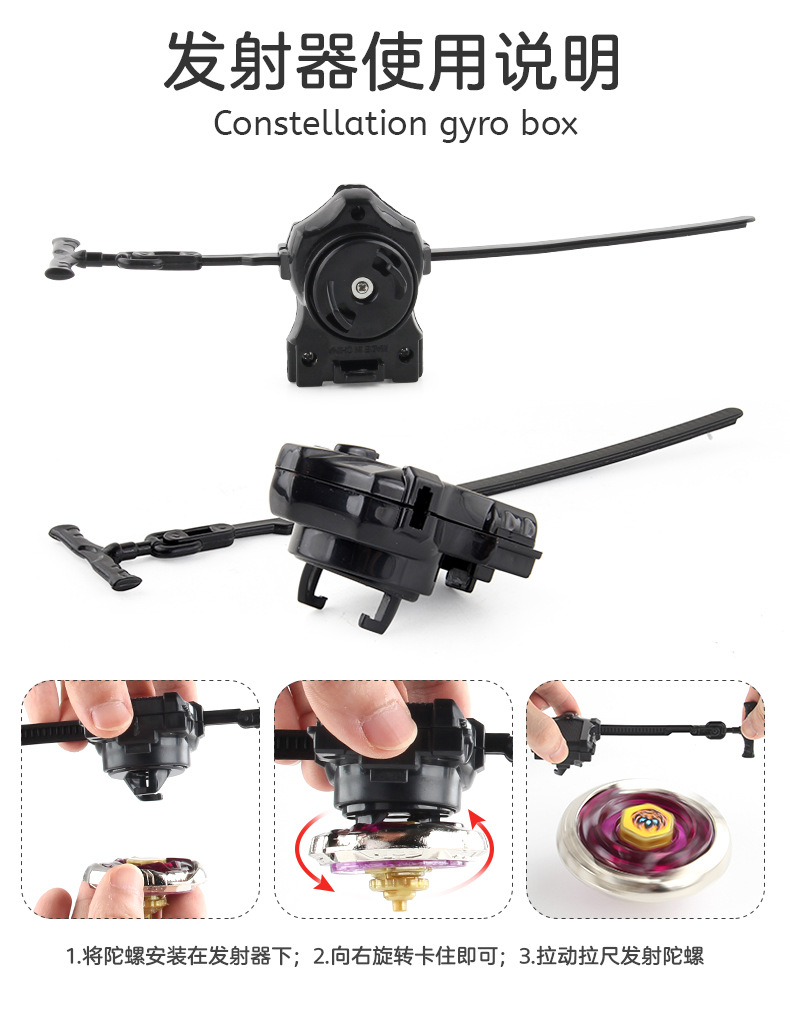 Manufacturer AB01 Constellation Alloy Battle Gyroscope Toy BB Series 4D Gyroscope Warrior Tape Launcher pic 35