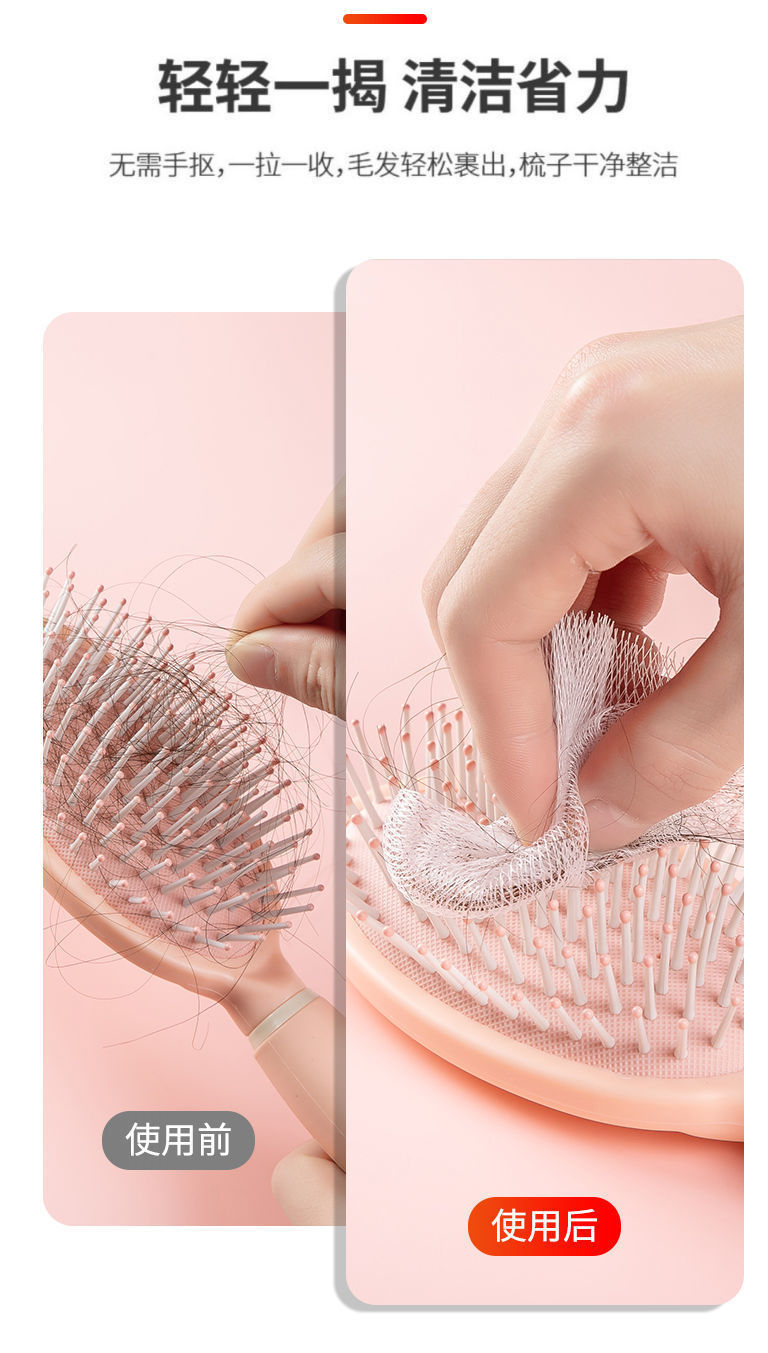 一次性气垫梳清洁网 卷发棒头梳网状清理神器 多功能毛发清洁纸详情5