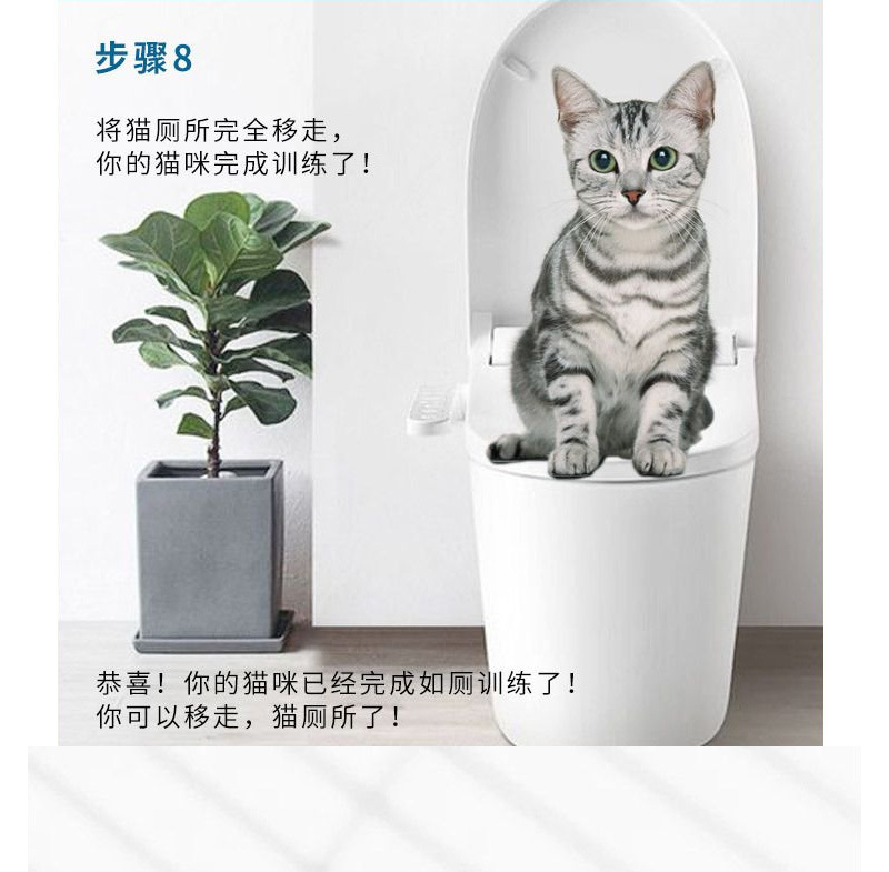 New high-quality cat toilet trainer, new cat toilet seat pic 12