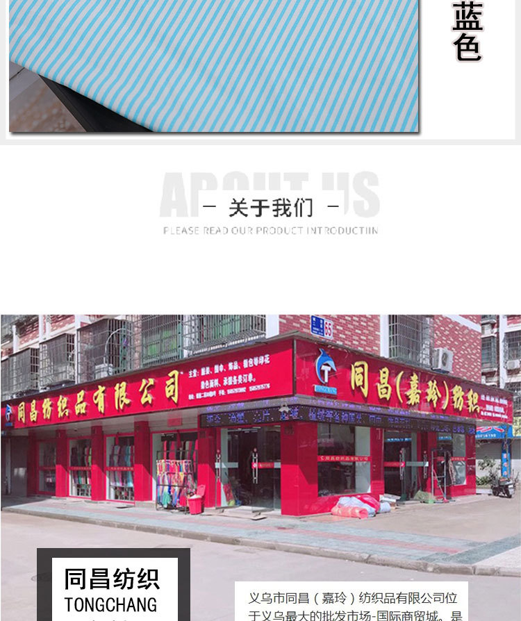 Factory direct sales of fine striped polyester woven fabric, black and white striped four-sided elastic shirt fabric, and micro-elastic fashion fabric pic 25