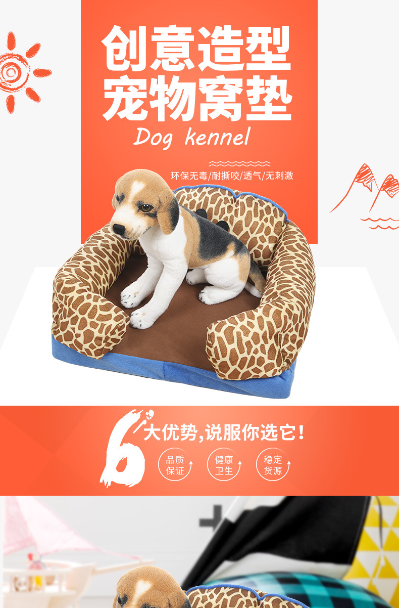 Printed seat cushion, creative foot mat, pet bed mat, comfortable Samoyed husky dog bed mat pic 1