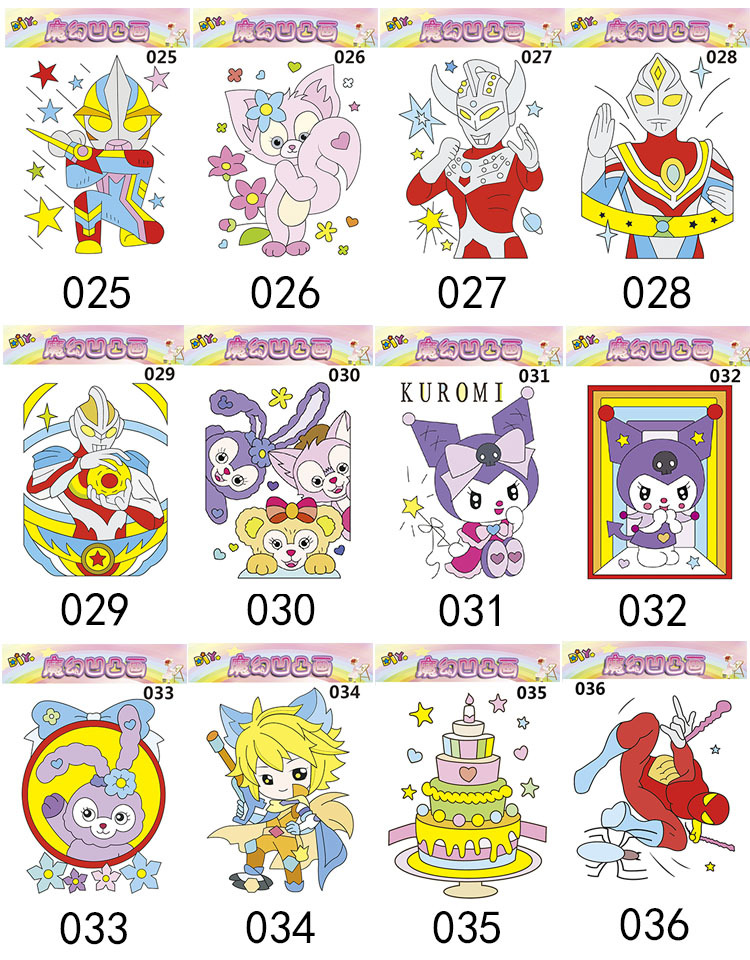 新款凹凸画立体浮雕画板DIY儿童涂鸦画填色广场夜市摆摊涂色画板详情4