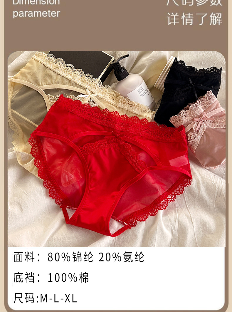 日系蜜臀~性感镂空内裤女小心机中底腰纯棉底裆蕾丝网纱女士三角详情9