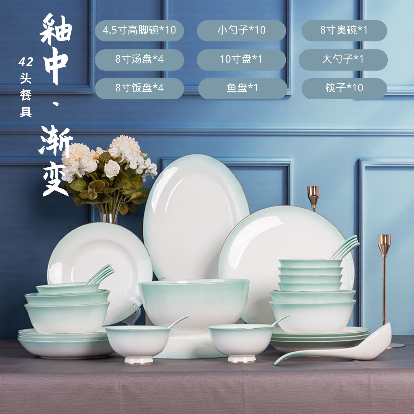 厂家碗碟家用全套陶瓷餐具套装中式骨瓷碗筷勺子公司礼品礼盒装详情1