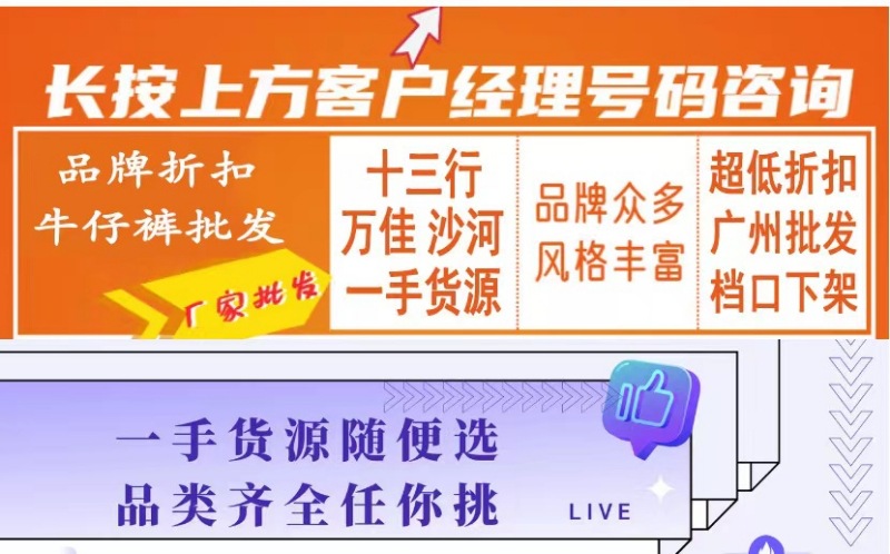 Men's jeans wholesale男式牛仔裤弹力直筒批发出口男士尾单长裤详情2