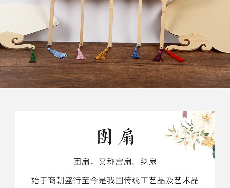 双面加厚宣纸空白团扇子 半生熟手绘国画DIY书法创作古风长柄扇面详情2