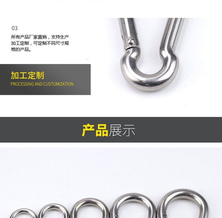 The manufacturer specializes in supplying stainless steel standard spring buckles, 304 stainless steel standard spring mountain climbing buckles pic 5