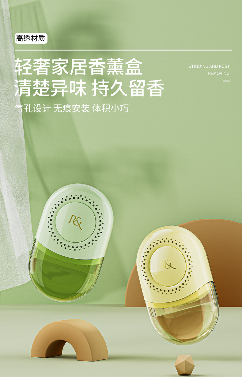 新款壁挂除湿盒香薰盒二合一衣柜鞋柜橱柜浴室干燥袋去湿袋除湿剂详情1