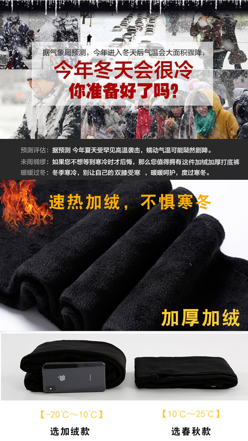 Magic Pants Women 2022 New style outerwear long pants for women, fleece and thickened, high-waisted, slimming, versatile, hip-lifting, petite leggings pic 1