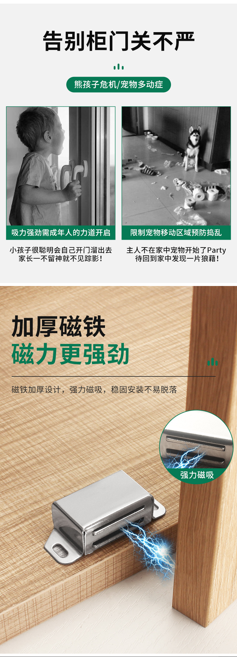 Strong magnetic attraction for cabinet doors, furniture hardware accessories, cabinet beads, cabinet closers, wardrobe cabinets, stainless steel magnetic attraction pic 11