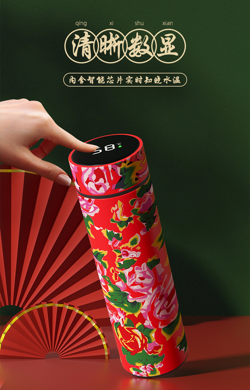 新款大花袄高级智能保温杯网红同款风格直身杯子情侣款保温水杯详情3