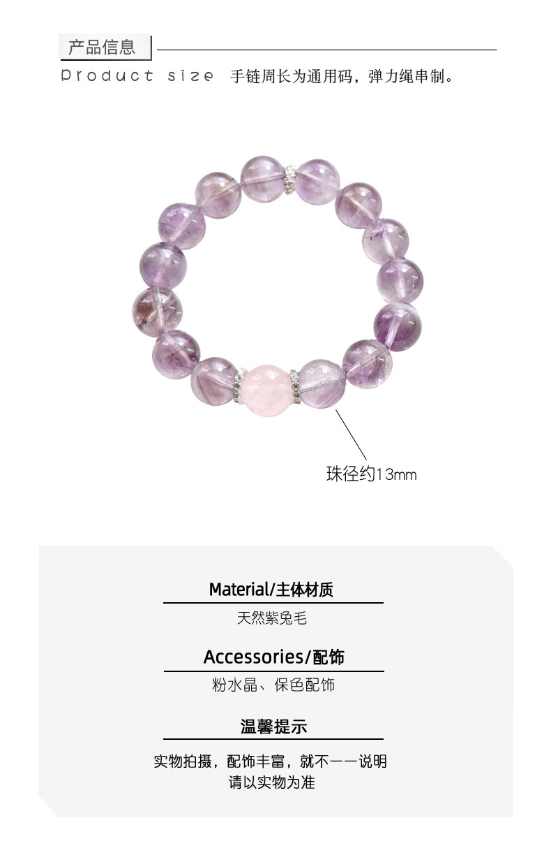 Original natural purple rabbit hair crystal bracelet beads from Meigong Accessories, simple and luxurious purple crystal Korean version live wholesale pic 5