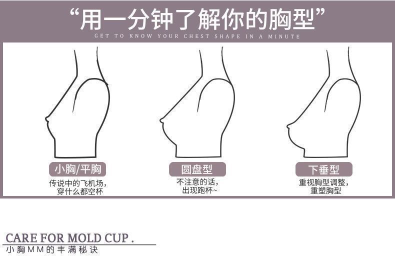 广东汕头蕾丝内衣女小胸聚拢防下垂无钢圈揭阳女士法式文胸罩套装详情6
