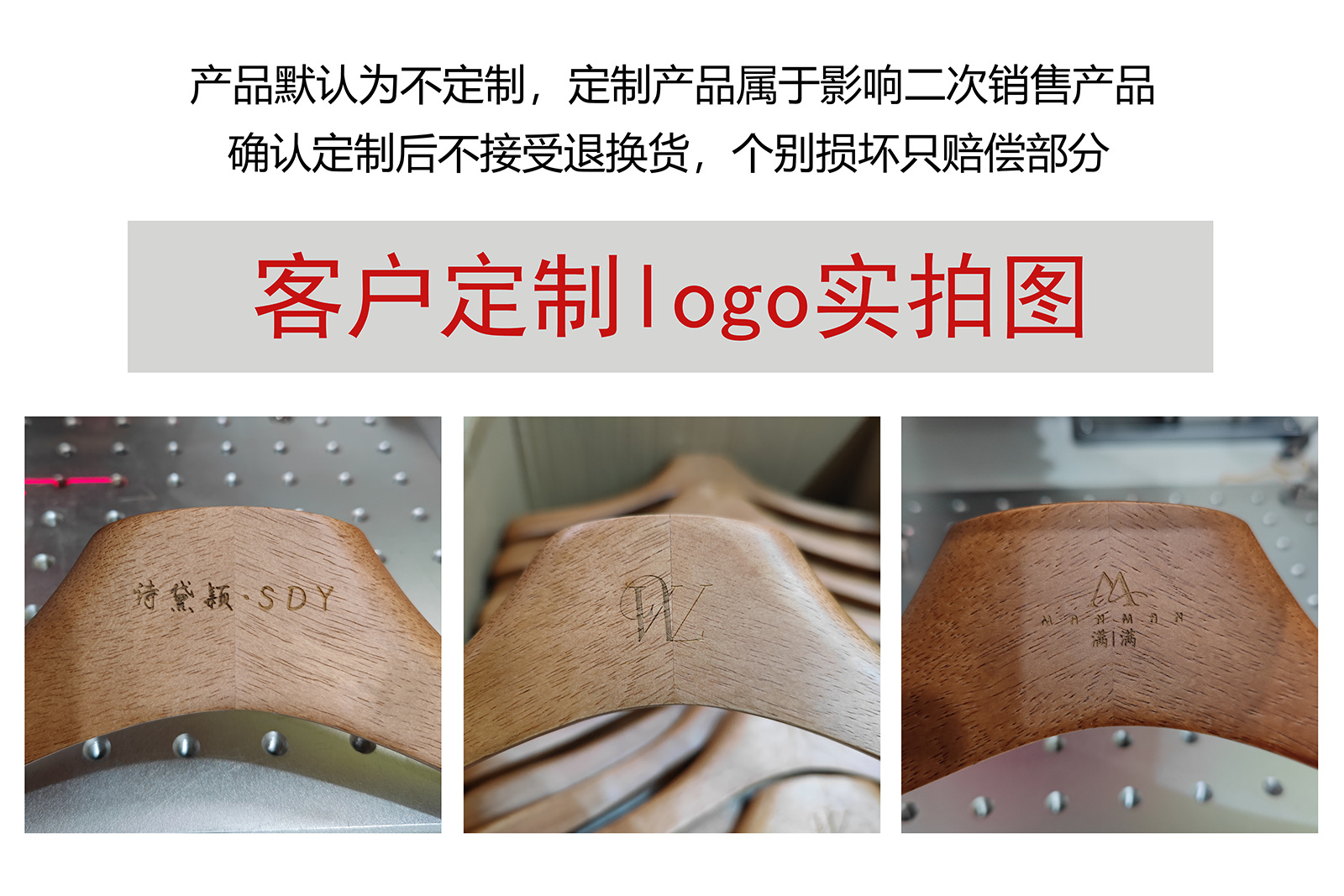 韩版服装店实木衣架胡桃色加粗防滑无痕轻奢复古女装衣挂成人裤架详情2