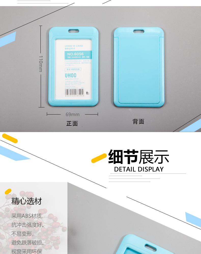 学生挂绳工牌推合工作牌证件 员工滑盖胸卡卡套工作吊牌定 制批发详情9