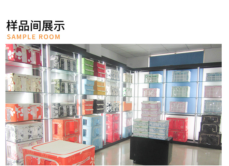 奥洁雅防水牛津布艺收纳箱120升大容量 衣物棉被四钢架折叠百纳箱详情17