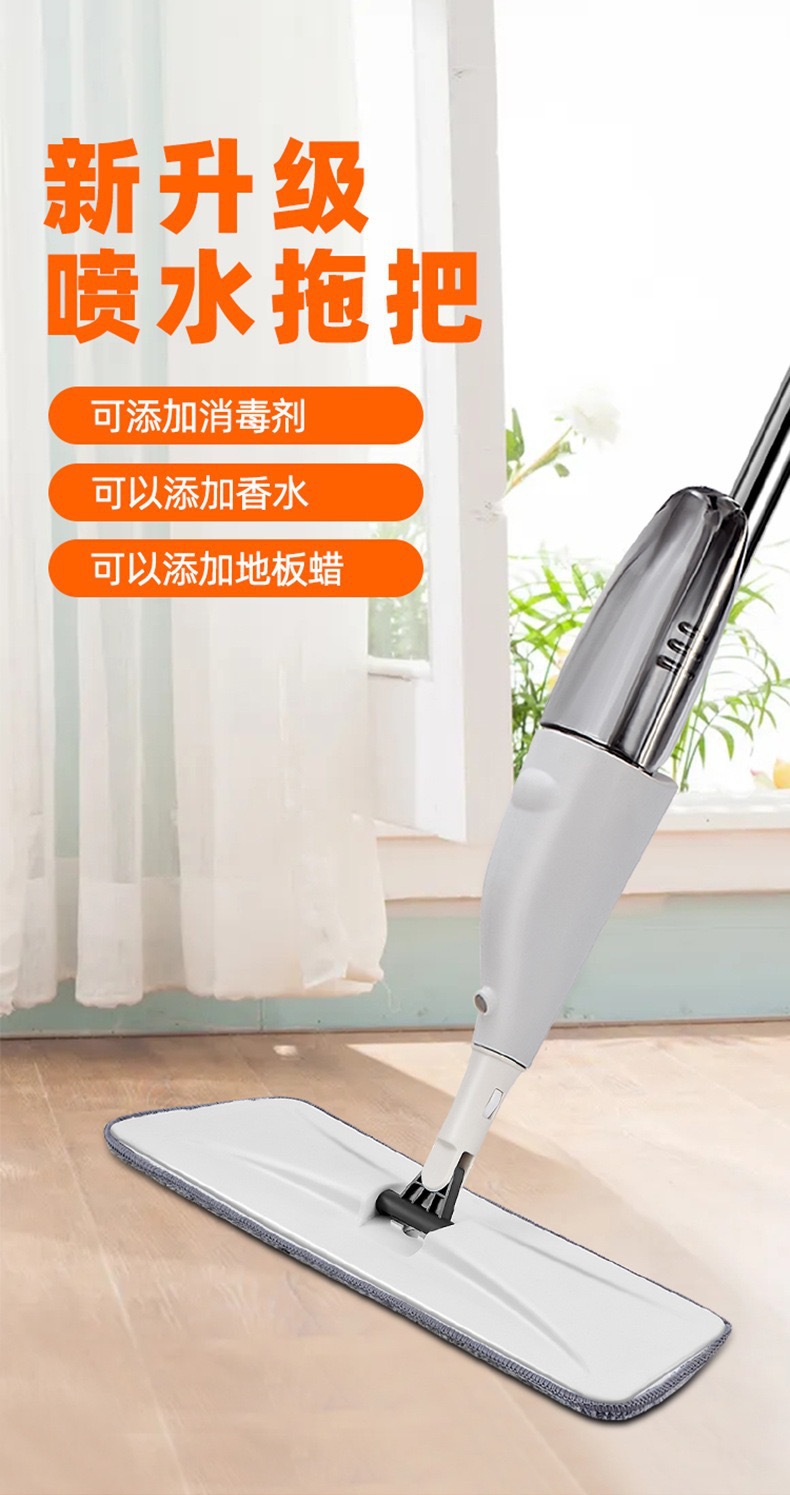 厂家批发喷雾拖把手持懒人喷水拖把家用木地板浇花拖地喷雾拖把详情1
