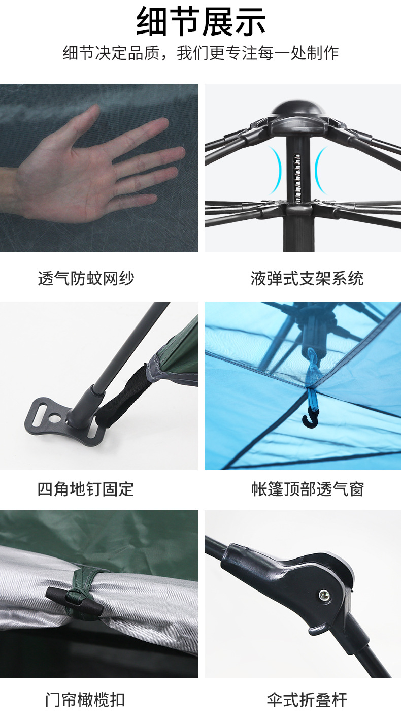 Outdoor 3-4 people beach thickened rainproof 2-person camping fully automatic double-person camping quick-opening four-sided tent pic 13