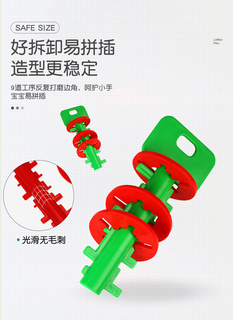 Extra-large intelligence key lock-picking building blocks, educational plastic building blocks, intelligence building blocks, street stall toys, direct sales from Hualong Factory pic 4