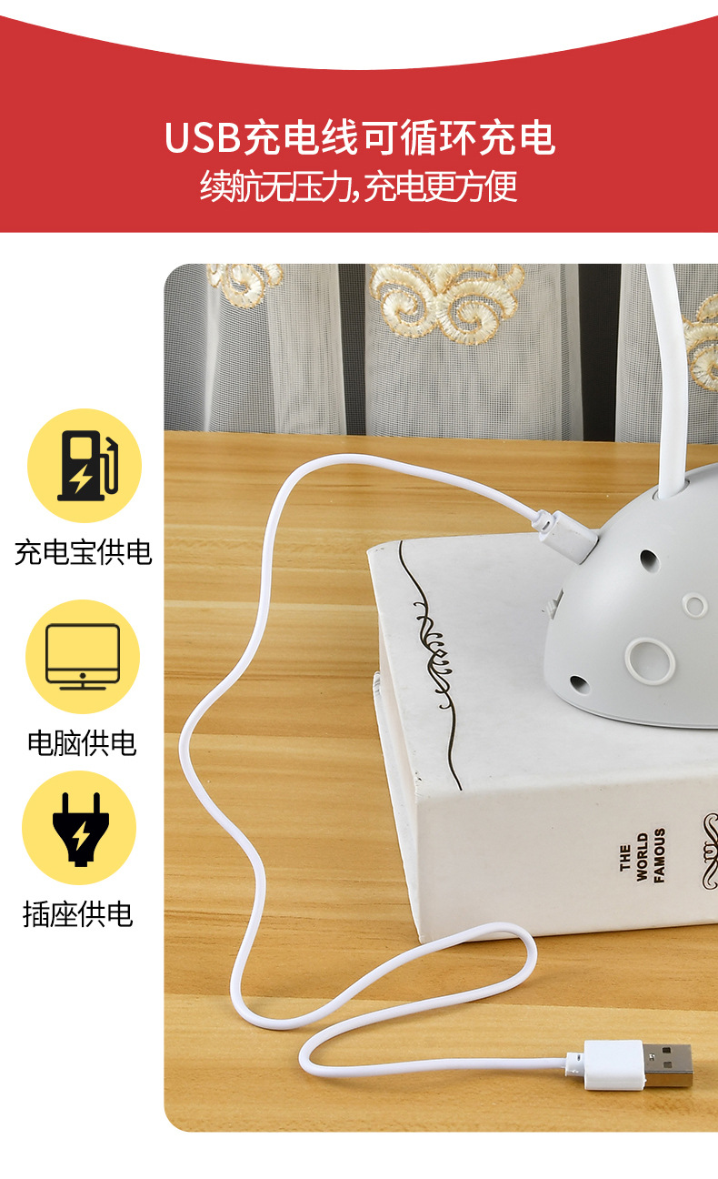 Creative Astronaut Lamp, Student eye-protecting charging Lamp, Cartoon Folding Learning led lamp pic 6