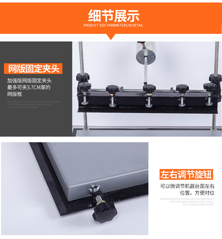 Zhongyong brand large manual screen printing table, SMT manual screen printing table, solder paste screen printing machine, screen printing machine pic 6