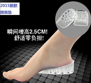 增高鞋垫记忆棉隐形内增高垫运动舒适保暖全垫内增高半垫男女式详情13