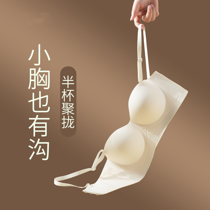 大U型露背 美背内衣女无痕小胸专用聚拢文胸内搭可外穿背心式胸罩详情5