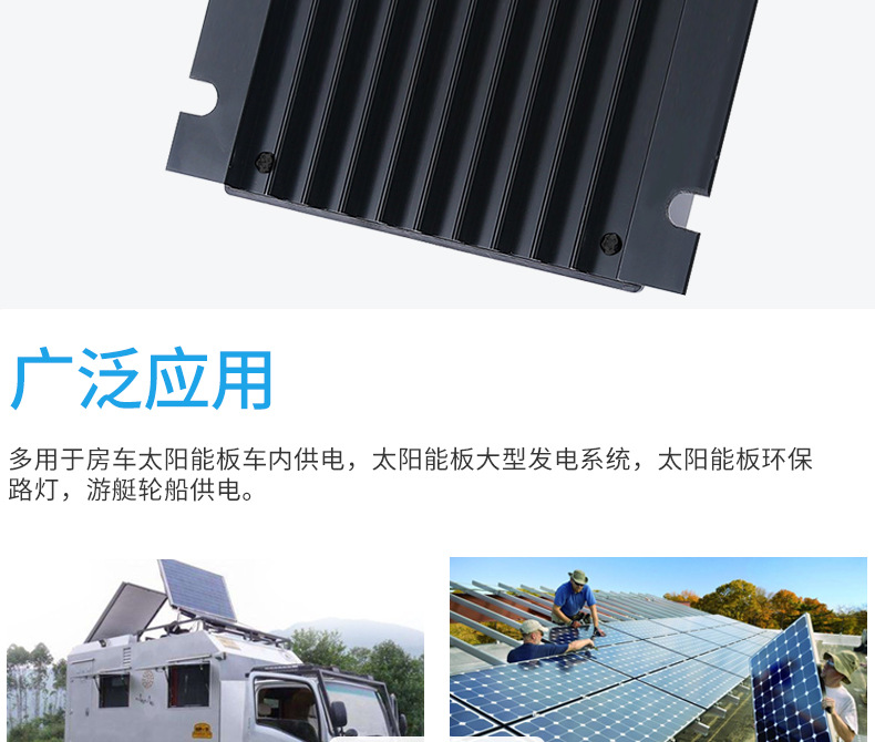 New best-selling PWM solar controllers: 12V, 24V, 30A, 50A, 70A solar cell charge and discharge controllers pic 31