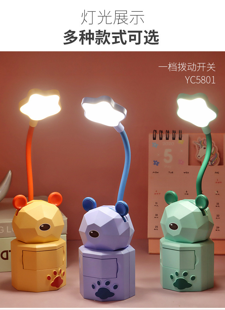 USB充电儿童学生宿舍阅读护眼小夜灯创意卡通抽屉收纳LED台灯详情22